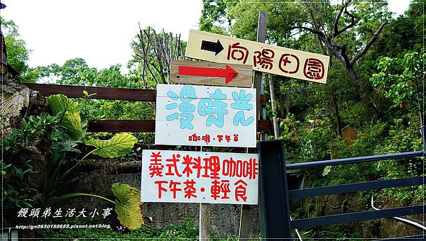 电影《健忘村》宣传推广曲MV首播上线  费玉清带你《嘿嘿嘿》