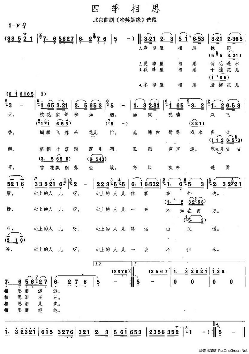 3377官网|罗云琦贺岁新单《笑口常开好运连连》今日首发