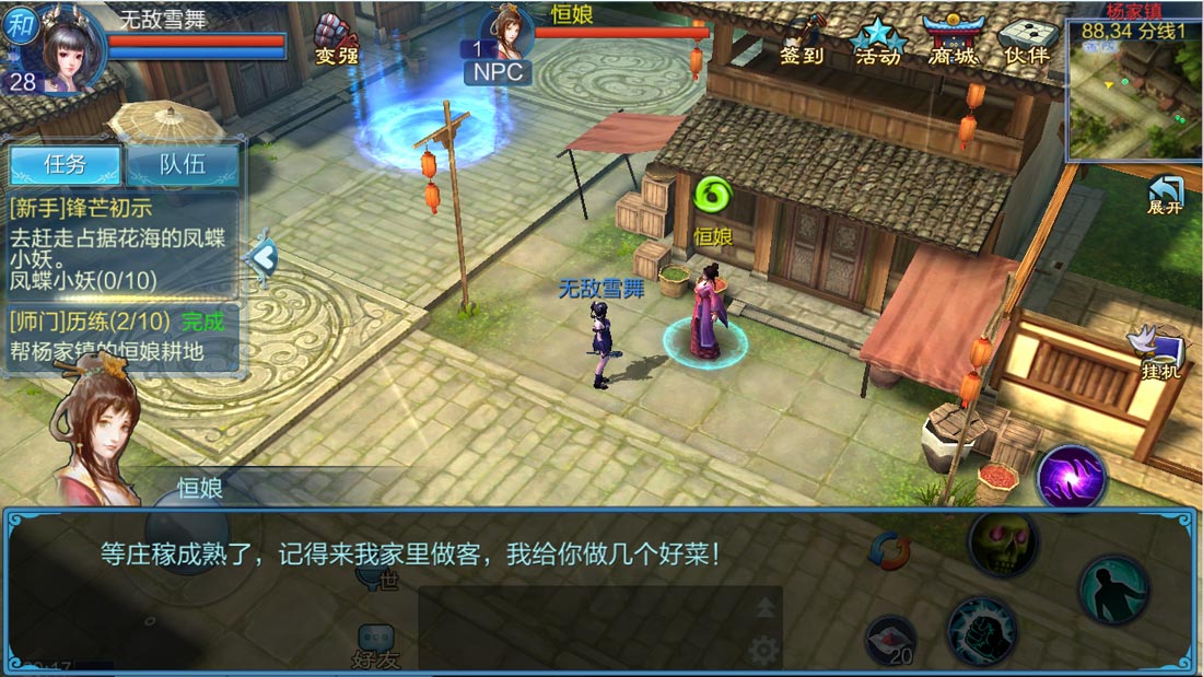 3377官网-Lao Holdings N.V.向世界银行寻求仲裁(图3) 3377官网-Lao Holdings N.V.向世界银行寻求仲裁(图3)