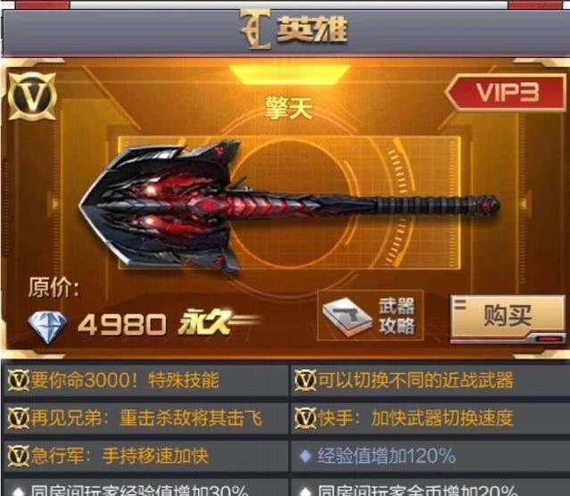 【3377官网】红花镇古楼村认真贯彻中晚造稻谷补贴政策，惠民