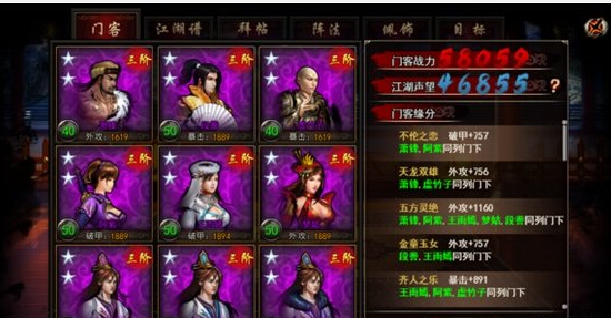 回龙镇召开2019年3月驻村工作队员工作例会【3377体育】(图2) 回龙镇召开2019年3月驻村工作队员工作例会【3377体育】(图2)