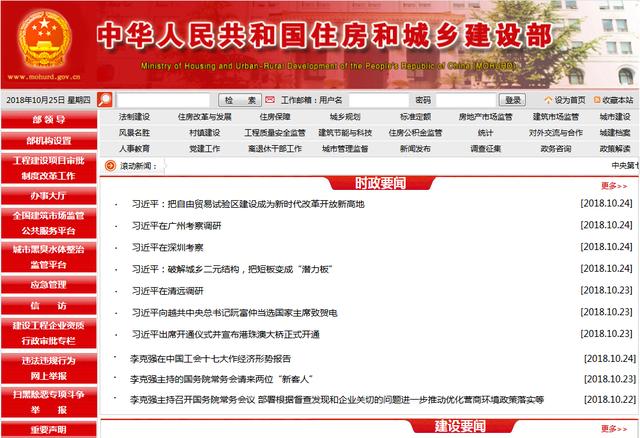 我县行政村级党组织书记“职业化”岗位竞聘工作进入考察阶段‘3377官网’(图4) 我县行政村级党组织书记“职业化”岗位竞聘工作进入考察阶段‘3377官网’(图4)