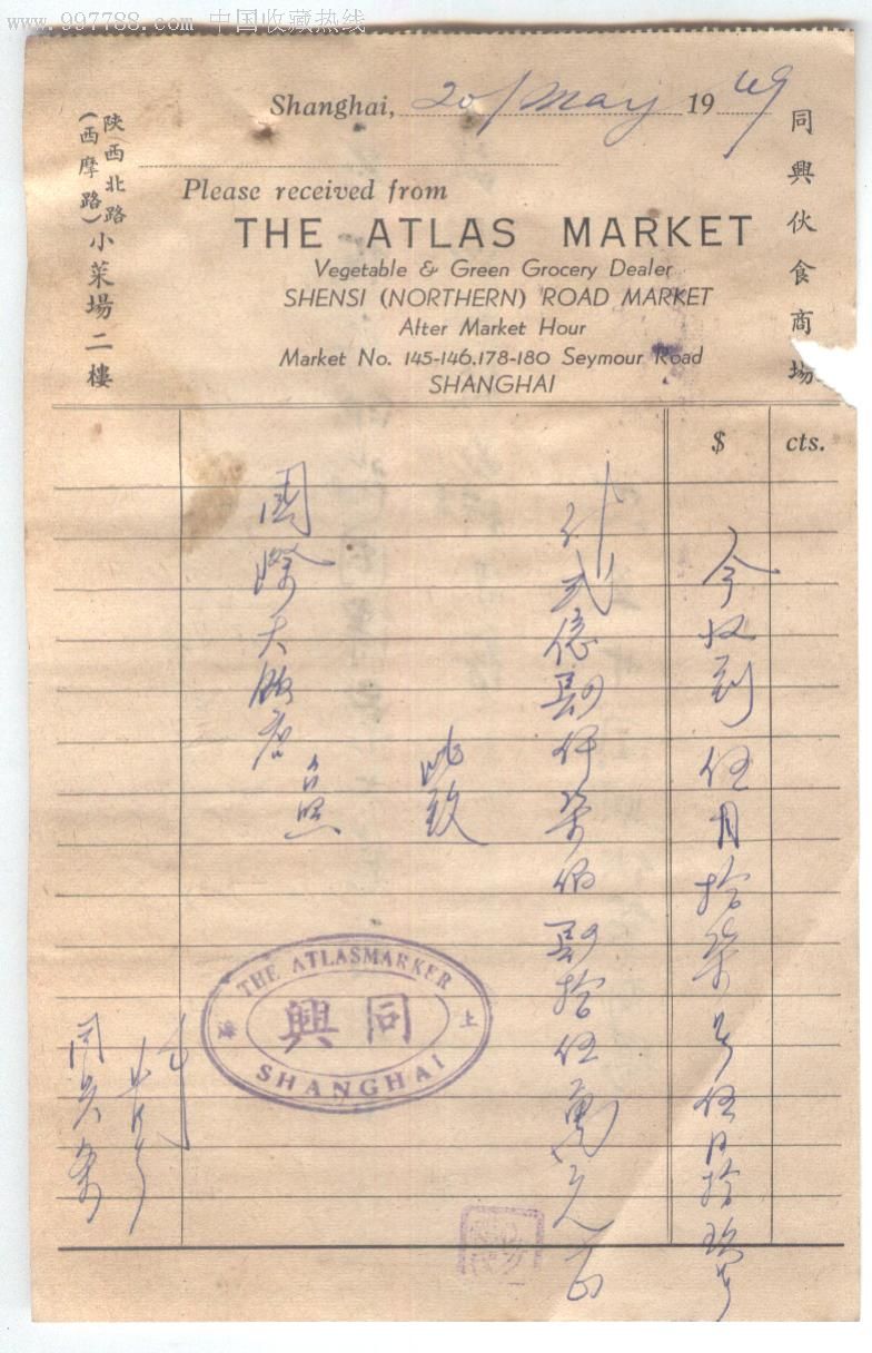 3377体育_歌手钟应龙带着《心爱的女孩》再现歌坛，情歌苏醒