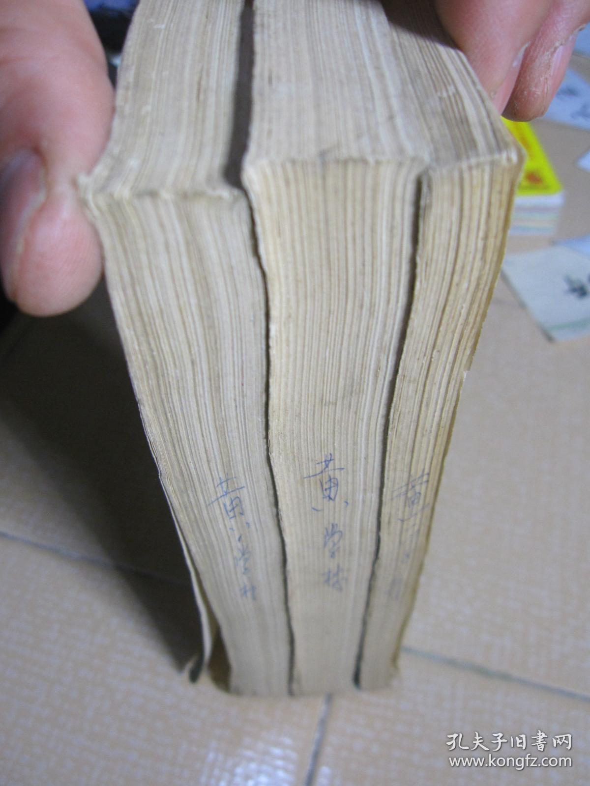 情暖冬日,与爱同行--中国人民财产保险到红花镇中心校开展公益助学捐赠活动_3377体育(图1) 3377体育