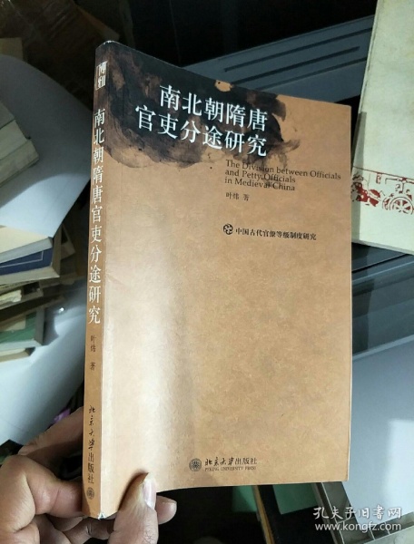 “3377体育”钟山召开2019年基层农技推广体系改革与建设补助项目培训会(图2)