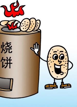 郭云娜翻唱《悟空传》插曲《紫》唱出新高度：3377app