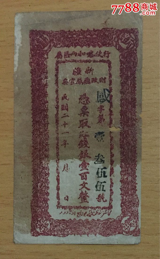 3377app：县委常委开展“忆初心、铭历史，传承红色基因”