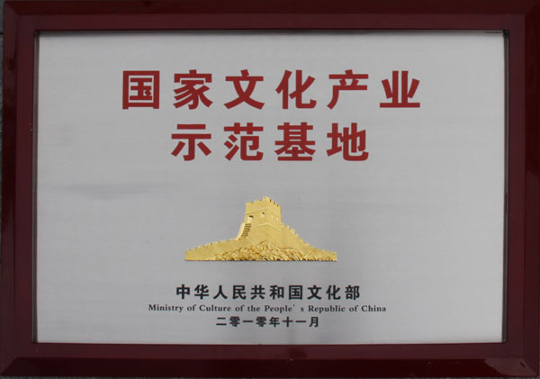 我县召开庆祝新中国成立70周年宣传工作会议|3377官网(图3)