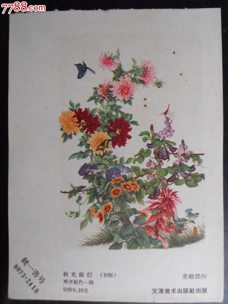 《勇者斗恶龙：建造者》推出廉价版 12月1日发售‘3377体育’(图3)