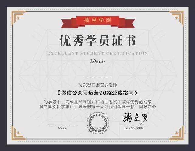 钟山：构建控辍保学“情理法”机制劝返学生90多人‘3377官