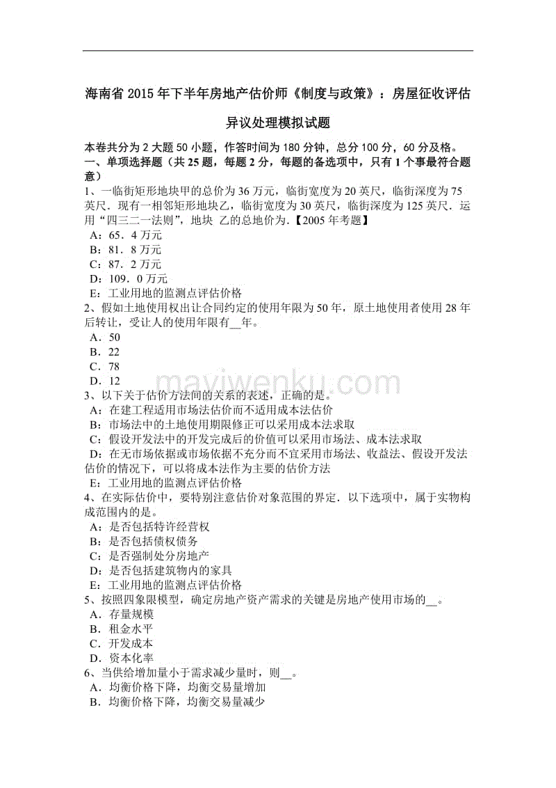 “3377官网”钟山县审计局开展春节慰问活动(图4) 3377体育