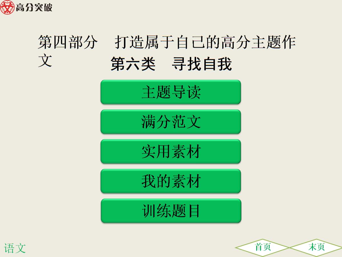 XtortYa拓特亚乐队瓷在今夜首次中国巡演圆满落幕：337