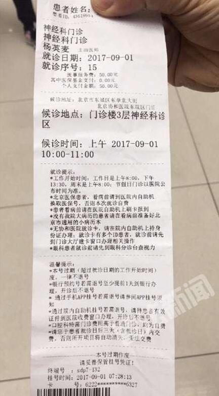 逆水寒笑看风云/三秋桂子合服投票公告 8月23日开启投票-3