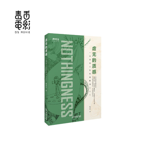 3377官网|“大玉儿”深情歌声引回忆！ 宁静跨界舞台重现《